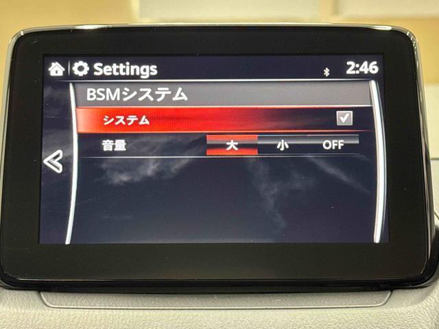 デミオXDツーリング ナビ バックカメラ ETC2.0 ACC保証1年間・距離無制限付き リヤソナーセンサー パドルシフト ブラインドスポットモニター 運転席シートリフト アイドリングストップ 電動格納ミラー パワーウィンドウ スマートキー(東京都)の中古車