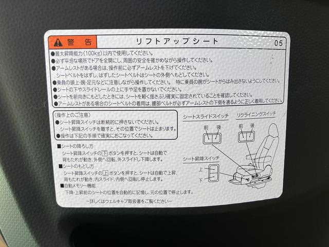 ルーミーＧ　助手席リフトアップシート　車いす収納装置保証１年間・距離無制限付き　９インチディスプレイオーディオ　バックカメラ　オートハイビーム　ドライブレコーダー　両側電動スライドドア　アイドリングストップ　前後コーナーセンサー　運転席シートリフト（東京都）の中古車