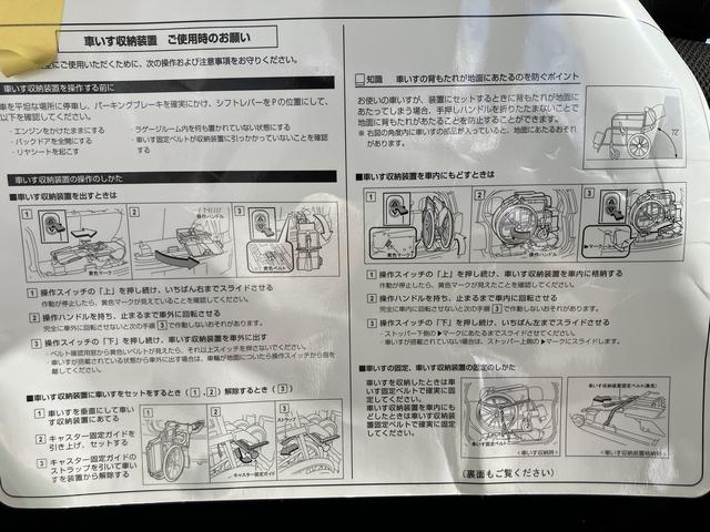 ルーミーＧ　助手席リフトアップシート　車いす収納装置保証１年間・距離無制限付き　９インチディスプレイオーディオ　バックカメラ　オートハイビーム　ドライブレコーダー　両側電動スライドドア　アイドリングストップ　前後コーナーセンサー　運転席シートリフト（東京都）の中古車