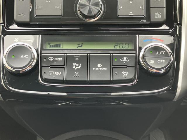 カローラフィールダー１．５Ｇ　ＣＤステレオ　ドライブレコーダー　スマートキー保証　まごころ保証　１年間・走行距離無制限付き　アイドリングストップ　運転席シートリフト　ステアリングリモコン　車線逸脱警報機能（東京都）の中古車