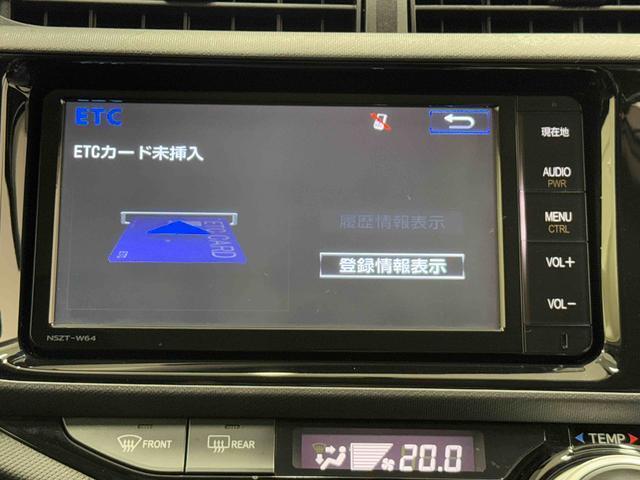 アクアS 純正ナビ バックカメラ ナビ連動ETC ドラレコ保証 まごころ保証 1年間・走行距離無制限付き 電動格納ミラー パワーウィンドウ ステアリングスイッチ FM/AMラジオ スマートキー(東京都)の中古車