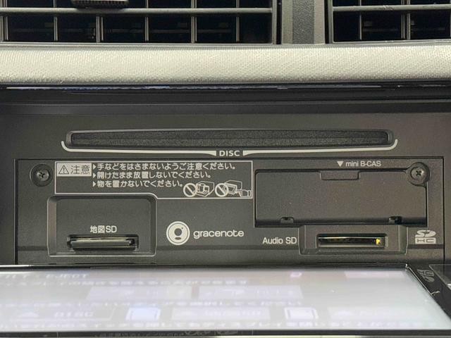 アクアS 純正ナビ バックカメラ ナビ連動ETC ドラレコ保証 まごころ保証 1年間・走行距離無制限付き 電動格納ミラー パワーウィンドウ ステアリングスイッチ FM/AMラジオ スマートキー(東京都)の中古車