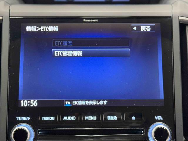 XVアドバンス ナビ バックカメラ ナビ連動ETC2.0保証1年間・距離無制限付き 運転席電動シート 助手席電動シート 前後コーナーセンサー ドラレコスマートキー(東京都)の中古車