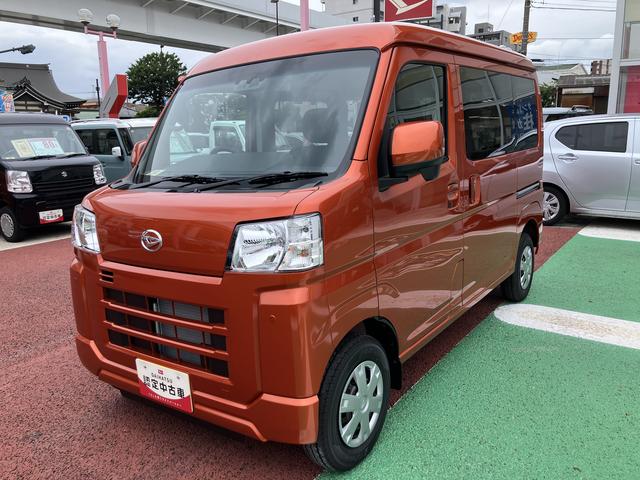 ハイゼットカーゴクルーズ　届け出済み未使用車　両側スライドドア　オートライト保証　新車保証・まごころ保証　１年間・走行距離無制限付き（東京都）の中古車