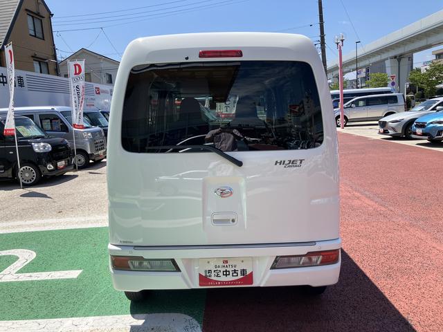 ハイゼットカーゴＤＸ　ＳＡIII　ＦＭ／ＡＭラジオ　ＥＴＣ　キーレス保証　まごころ保証　１年間・走行距離無制限付き　オートハイビーム　アイドリングストップ　リヤソナー　両側スライドドア　パワーウィンドウ　マニュアルエアコン　最大積載量３５０Ｋｇ（東京都）の中古車