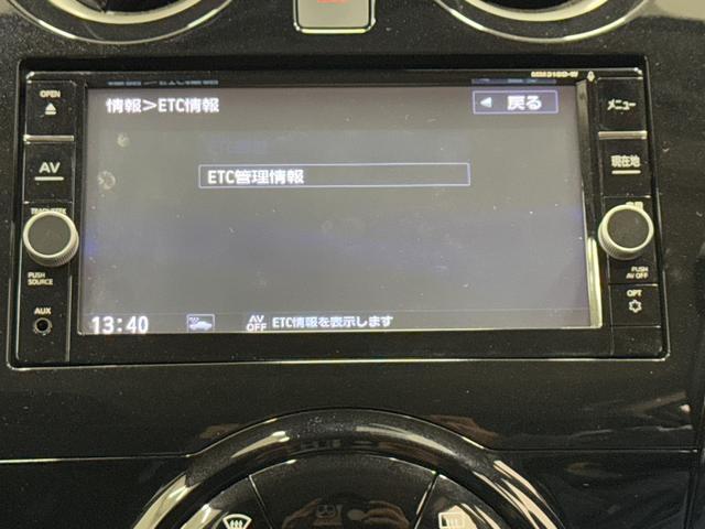 ノートe−パワー X シーギアリミテッド 純正ナビ 全周囲カメラ保証1年間・距離無制限付き ETC2.0 ナビ連動前方ドラレコ デジタルインナーミラー ステアリングスイッチ AUX接続 FM/AMラジオ 電動格納ミラー パワーウィンドウ 前後ソナーセンサー(東京都)の中古車