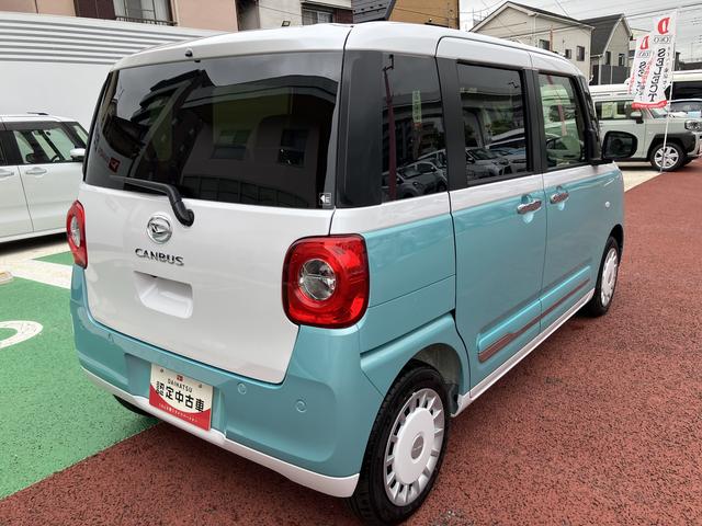 ムーヴキャンバスストライプスGターボ 届け出済み未使用車保証1年間・距離無制限付き アダプティブクルーズコントロール 電動パーキングブレーキ オートブレーキホールド機能 ホッとカップホルダー 置き楽ボックス パノラマモニター対応 シートヒーター(東京都)の中古車