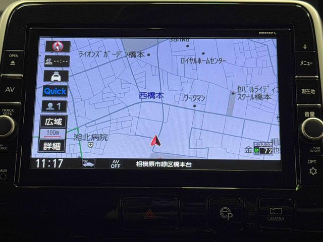 セレナハイウェイスター VセレクションII ナビ 全周囲カメラ保証 まごころ保証 1年間・走行距離無制限付き ドライブレコーダー ブルーレイディスク再生 両側電動スライドドア インテリジェントミラー 前後コーナーセンサー 8任乗り ACC スマートキー(東京都)の中古車