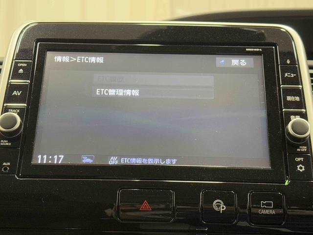 セレナハイウェイスター VセレクションII ナビ 全周囲カメラ保証 まごころ保証 1年間・走行距離無制限付き ドライブレコーダー ブルーレイディスク再生 両側電動スライドドア インテリジェントミラー 前後コーナーセンサー 8任乗り ACC スマートキー(東京都)の中古車