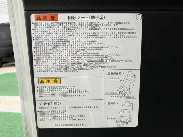 タントウェルカムターンシートカスタムRS 回転シート車 福祉車両保証1年間・距離無制限付き オートブレーキホールド機能 電動格納ミラー 15インチアルミホイール パワーウィンドウ 運転席シートリフト アダプティブドライビングビーム(東京都)の中古車
