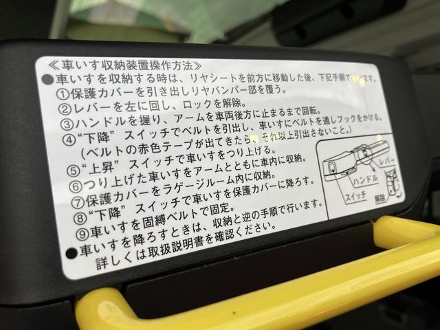 タントウェルカムターンシートカスタムRS 回転シート車 福祉車両保証1年間・距離無制限付き オートブレーキホールド機能 電動格納ミラー 15インチアルミホイール パワーウィンドウ 運転席シートリフト アダプティブドライビングビーム(東京都)の中古車