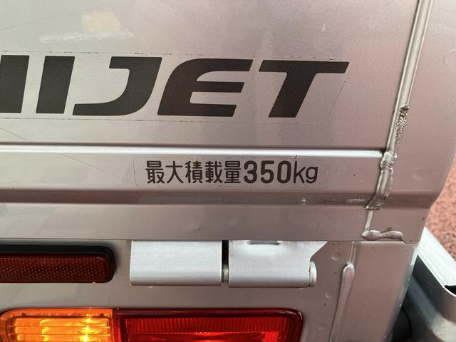 ハイゼットトラックスタンダードSAIIIt FM/AMラジオ ドラレコ保証 まごころ保証 1年間・走行距離無制限付き(東京都)の中古車