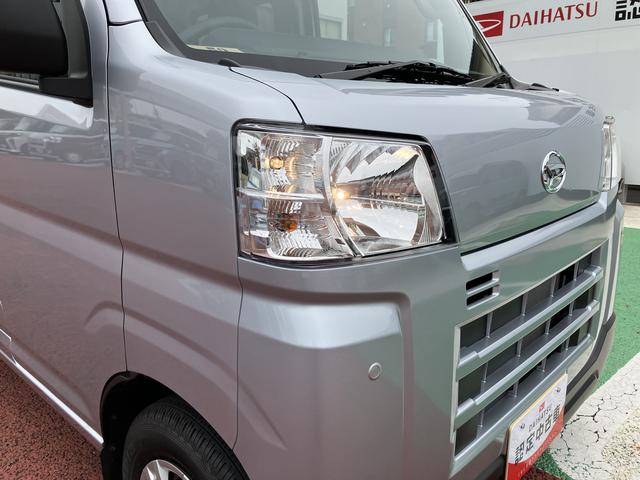 ハイゼットカーゴハイゼットスローパー　車いす移動車保証　新車保証・まごころ保証　１年間・走行距離無制限付き　両スライドドアイージークローザー付き　リヤヒートダクト　マニュアルエアコン　パワーウィンドウ　前後コーナーセンサー（東京都）の中古車
