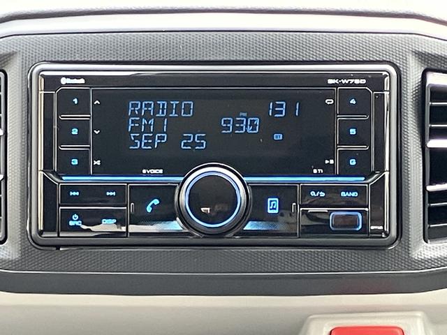 ミライースX SAIIIワイド Bluetooth/USBチューナー保証 新車保証・まごころ保証 1年間・走行距離無制限付き オートハイビーム 前後コーナーセンサー 電動格納ミラー パワーウィンドウ FM/AMラジオ(東京都)の中古車