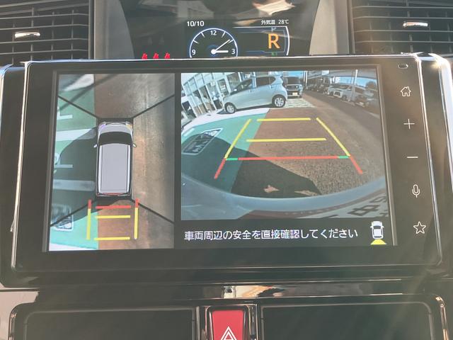 トール 中古車 カスタムＧ　９インチディスプレイオーディオ　パノラマモニター保証１年間・距離無制限付き　両側電動スライドドア　電動パーキングブレーキ　アダプティブクルーズコントロール　アイドリングストップ　電動格納ミラー　前後コーナーセンサー　アダプティブドライビングビーム
