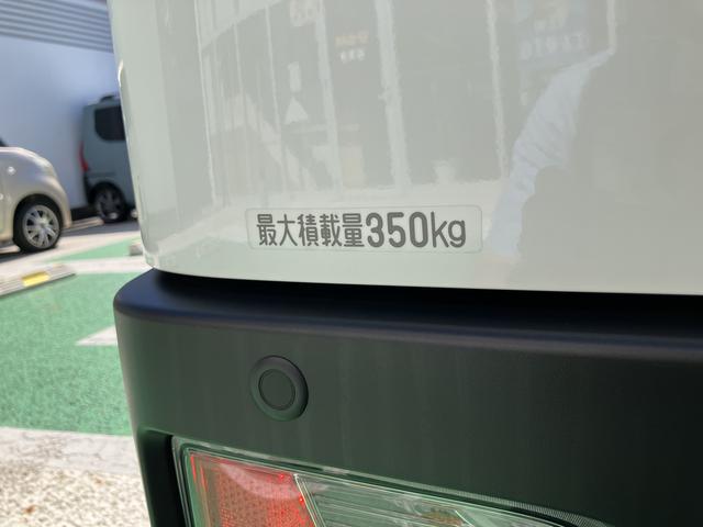 ハイゼットカーゴDX 届け出済み未使用車 最大積載量350Kg保証 新車保証・まごころ保証 1年間・走行距離無制限付き 両側スライドドア アイドリングストップ パワーウィンドウ 衝突回避支援ブレーキ 車線逸脱制御機能 誤発進抑制制御機能(東京都)の中古車