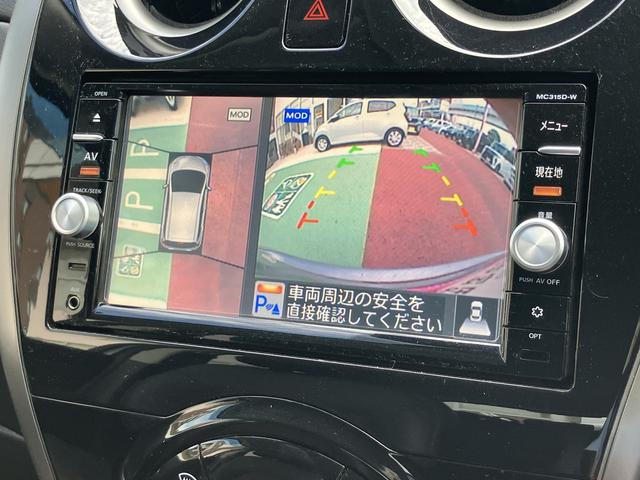 ノートメダリストVセレクション+セーフティII 純正ナビ ETC保証1年間・距離無制限付き フルセグ Bluetoothオーディオ DVD再生 ドラレコ アイドリングストップ オートライト オートエアコン 前後コーナーセンサー スマートキー 全周囲カメラ(東京都)の中古車