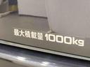 保証１年間・距離無制限付き　オートライト　電動格納ミラー　オートエアコン　パワーウィンドウ　ＦＭ／ＡＭラジオ　両側スライドドアイージークローザー付き　フルセグ　最大積載量１０００ｋｇ（東京都）の中古車