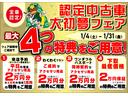 保証１年間・距離無制限付き　電動格納ミラー　パワーウィンドウ　運転席シートリフト機能　オートエアコン　電動パーキングブレーキ　オートブレーキホールド機能　４ＷＤ　オートライト（東京都）の中古車