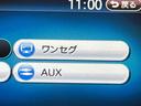 保証１年間・距離無制限付き　ＦＭ／ＡＭラジオ　ＡＵＸ接続　オートエアコン　アイドリングストップ　電動格納ミラー　パワーウィンドウ　キーフリー　前後コーナーセンサー　つくつく防止（東京都）の中古車