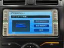 保証１年間・距離無制限付き　ＤＶＤ再生　ＣＤ再生　オートライト　オートエアコン　パワーウィンドウ　電動格納ミラー　ＦＭ／ＡＭラジオ　運転席電動シート　１６インチアルミホイール　スマートキー（東京都）の中古車