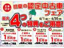 保証１年間・距離無制限付き　ステアリングヒーター　オートエアコン　ＡＣＣ　ドラレコ　運転席電動シート　パドルシフト　ＵＳＢ入力端子　ＡＵＸ接続　電動格納ミラー　パワーウィンドウ　スマートキー（東京都）の中古車