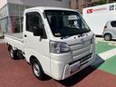 保証１年間・距離無制限付き　ＦＭ／ＡＭラジオ　マニュアルエアコン　最大積載量３５０Ｋｇ　三方開　４速オートマ　ドアバイザー（東京都）の中古車