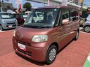 保証１年間・距離無制限付き（東京都）の中古車