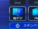 保証１年間・距離無制限付き　全周囲カメラ　ドラレコ　ＥＴＣ　Ｂｌｕｅｔｏｏｔｈオーディオ　フルセグ　ＤＶＤ再生　ＣＤ再生　オートライト　ＬＥＤヘッドライト　オートエアコン　両側電動スライドドア（東京都）の中古車