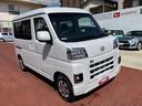 保証　新車保証・まごころ保証　１年間・走行距離無制限付き　マニュアルエアコン　パワーウィンドウ　前後コーナーセンサー　最大積載量３５０Ｋｇ　デジタルインナーミラー　バックカメラ　キーフリー（東京都）の中古車