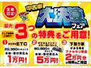 保証１年間・距離無制限付き　シートヒーター　ＵＳＢ入力端子　電動パーキングブレーキ　オートブレーキホールド機能　電動格納ミラー　パワーウィンドウ　運転席シートリフト　スマートキー（東京都）の中古車