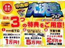 保証　新車保証・まごころ保証　１年間・走行距離無制限付き　車線逸脱警報　誤発進抑制制御機能　先行車発進お知らせ機能（東京都）の中古車