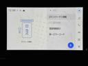 保証１年間・距離無制限付き　オートハイビーム　運転席シートリフト　前後コーナーセンサー　電動格納ミラー　パワーウィンドウ　アダプティブクルーズコントロール　電動パーキングブレーキ（東京都）の中古車