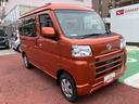 保証　新車保証・まごころ保証　１年間・走行距離無制限付き（東京都）の中古車