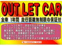 保証　まごころ保証　１年間・走行距離無制限付き　ＡＵＸ接続　ＣＤ再生　マニュアルエアコン　手動格納ミラー　パワーウィンドウ（東京都）の中古車