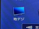 保証　まごころ保証　１年間・走行距離無制限付き　ＦＭ／ＡＭラジオ　ＵＳＢ入力端子　アイドリングストップ　電動格納ミラー　パワーウィンドウ　ステアリングリモコン（東京都）の中古車