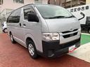 保証　新車保証・まごころ保証　１年間・走行距離無制限付き　電動格納ミラー　パワーウィンドウ　マニュアルエアコン　最大積載量１２５０Ｋｇ　ＦＭ／ＡＭラジオ（東京都）の中古車