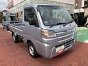 保証　まごころ保証　１年間・走行距離無制限付き（東京都）の中古車