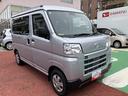 保証　新車保証・まごころ保証　１年間・走行距離無制限付き　両スライドドアイージークローザー付き　リヤヒートダクト　マニュアルエアコン　パワーウィンドウ　前後コーナーセンサー（東京都）の中古車