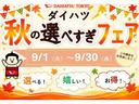 保証　新車保証・まごころ保証　１年間・走行距離無制限付き・前後ドラレコ　前後コーナーセンサー　オートハイビーム　ＡＣＣ　アイドリングストップ　両側電動スライドドア　電動パーキングブレーキ　キーフリー（東京都）の中古車
