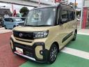保証　新車保証・まごころ保証　１年間・走行距離無制限付き・前後ドラレコ　前後コーナーセンサー　オートハイビーム　ＡＣＣ　アイドリングストップ　両側電動スライドドア　電動パーキングブレーキ　キーフリー（東京都）の中古車