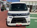 保証１年間・距離無制限付き　両側スライドドア左側電動　パワーウィンドウ　リヤソナー　ＦＭ／ＡＭラジオ　ＬＥＤフォグランプ　オートハイビーム　アイドリングストップ（東京都）の中古車