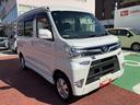 保証１年間・距離無制限付き　両側スライドドア左側電動　パワーウィンドウ　リヤソナー　ＦＭ／ＡＭラジオ　ＬＥＤフォグランプ　オートハイビーム　アイドリングストップ（東京都）の中古車