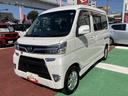 保証１年間・距離無制限付き　両側スライドドア左側電動　パワーウィンドウ　リヤソナー　ＦＭ／ＡＭラジオ　ＬＥＤフォグランプ　オートハイビーム　アイドリングストップ（東京都）の中古車