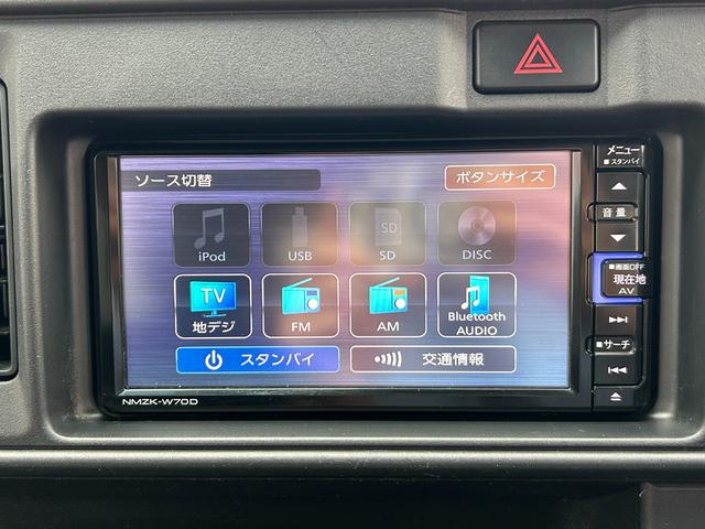 ハイゼットカーゴデッキバンＧ　ＳＡIII　純正ナビ　地デジＴＶ　電格ミラー純正ナビ、地デジＴＶ、ＬＥＤフォグランプ、電動格納ミラー、ヘッドライトレベライザー、キーレスリモコン２個、パートタイム４ＷＤ（東京都）の中古車