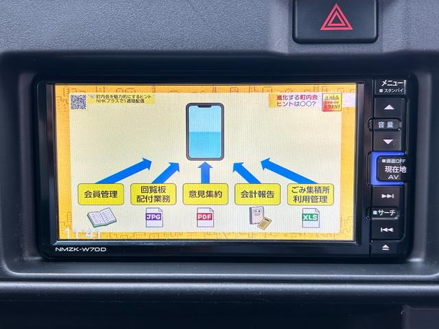 ハイゼットカーゴデッキバンＧ　ＳＡIII　純正ナビ　地デジＴＶ　電格ミラー純正ナビ、地デジＴＶ、ＬＥＤフォグランプ、電動格納ミラー、ヘッドライトレベライザー、キーレスリモコン２個、パートタイム４ＷＤ（東京都）の中古車