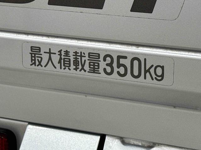 ハイゼットトラックエクストラＳＡIIIｔ（東京都）の中古車