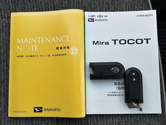 ミラトコットＧ　ＳＡIII　純正ナビ　パノラマモニター　ドラレコ　ＥＴＣ純正ナビ、地デジＴＶ、パノラマモニター、ドラレコ、ＥＴＣ、コーナーセンサー、フロント左右シートヒーター、オートエアコン、ステアリングスイッチ、カーペットマット（東京都）の中古車
