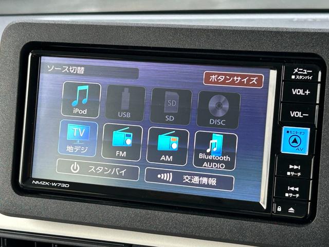 ムーヴキャンバスストライプスＧターボ　純正ナビ　バックカメラ　ドラレコＥＴＣ純正ナビ、地デジＴＶ、バックカメラ、ドラレコ、ＥＴＣ、フロント左右シートヒーター、ステアリングスイッチ、クルーズコントロール、コーナーセンサー、カーペットマット、電動パーキング、純正ルーフキャリア（東京都）の中古車