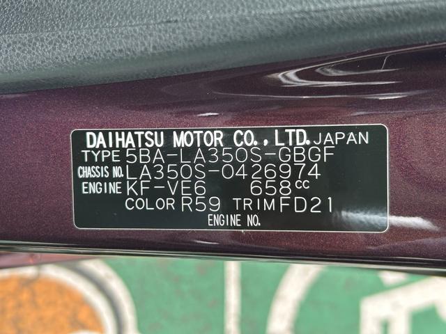 ミライースＸ　ＳＡIII　コーナーセンサー　キーレス　カーペットマットコーナーセンサー、キーレスリモコン、カーペットマット、マニュアルエアコン、（東京都）の中古車